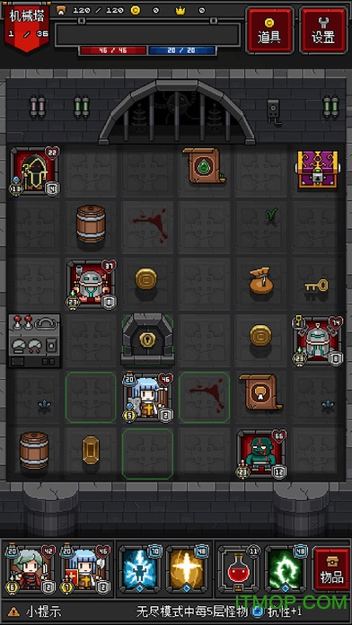 迷你地下城2游戏