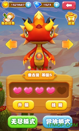 斗龙战士4双龙密令