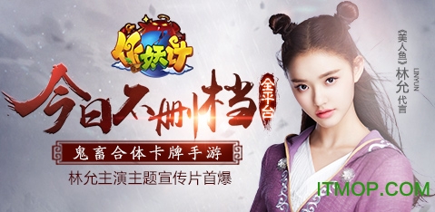 作妖计sf变态版下载