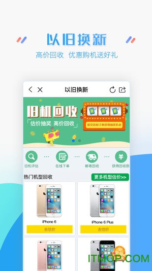 常州移动网上营业厅app