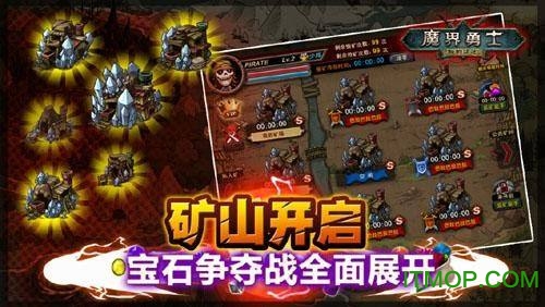魔界塔 魔界塔破解版