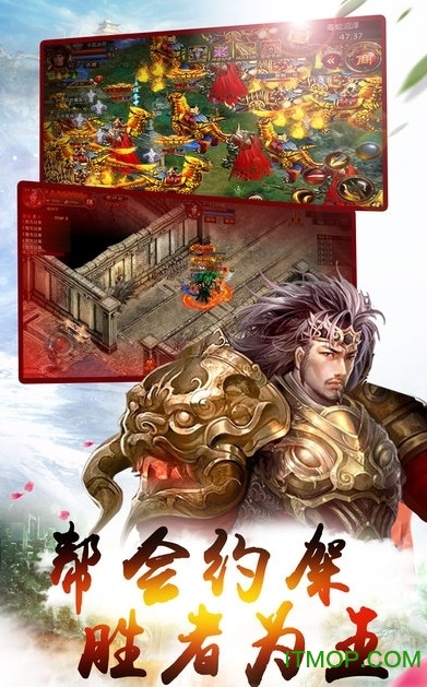 烈火王座单职业传奇下载