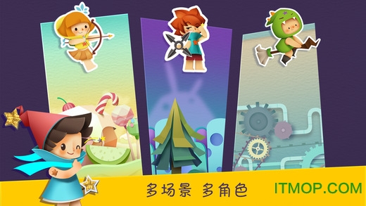 洪恩数学儿童益智奇幻之旅