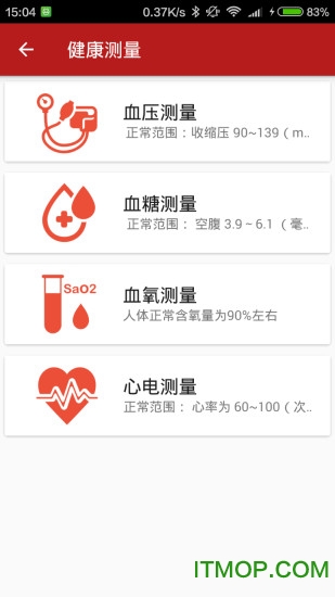 真幸福服务员端