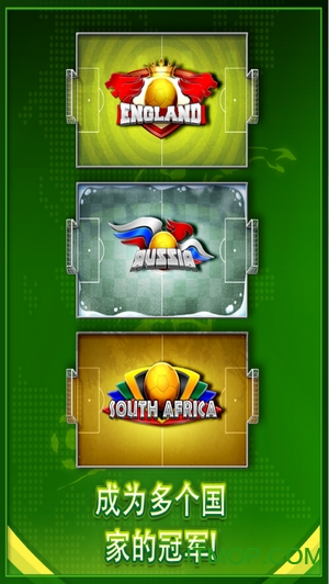 soccerstars最新版