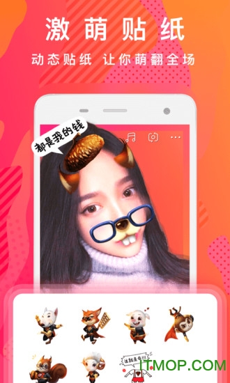 火山小视频谷歌版