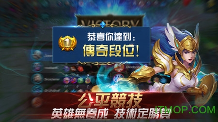 移动传奇轰炸游戏