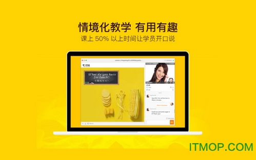 51talkac上课工具免费版
