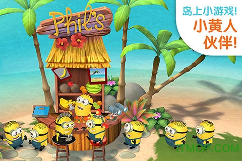 小黄人大眼萌乐园官方版