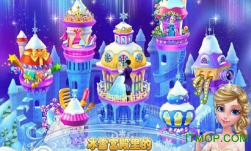 可可公主宝贝免费版