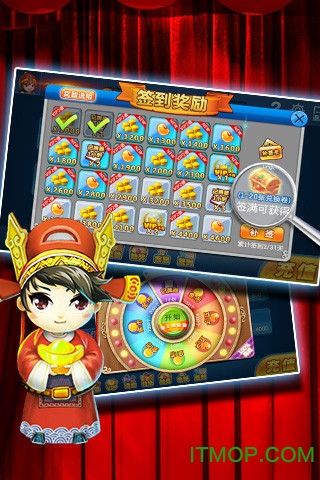 欢乐斗地主新春版