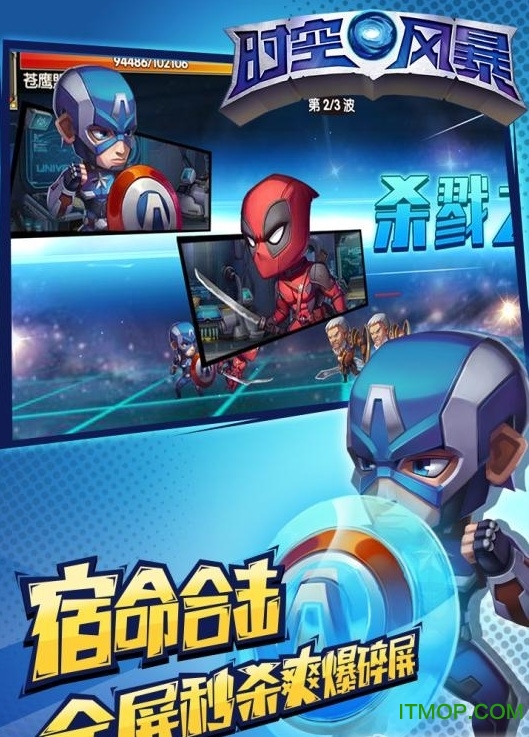 钢之心觉醒手游