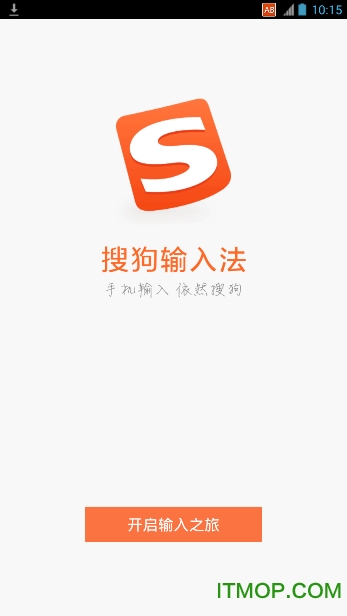 搜狗输入法oppo版免费版
