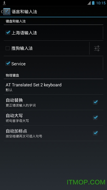 oppo国际输入法手机版