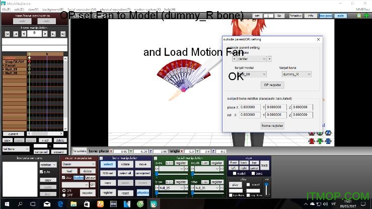 咏春mmd动作数据下载