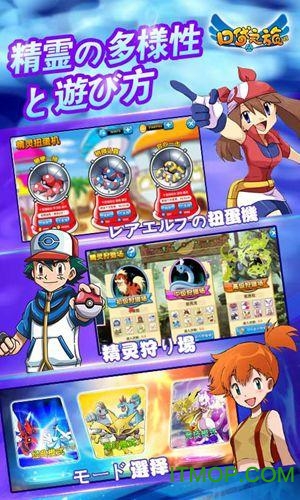 口袋之旅九游版最新版 口袋之旅九游版