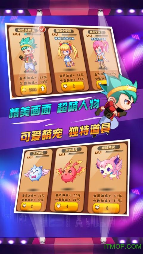 爸比向前冲中文版 爸比向前冲中文版