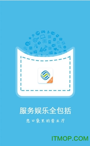江苏移动行商门户app