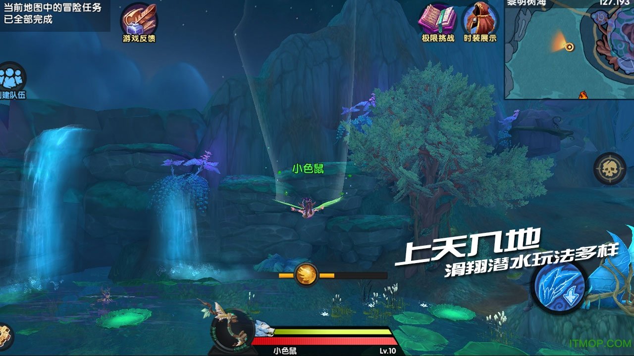 凯瑞利亚黑暗之潮手游官网