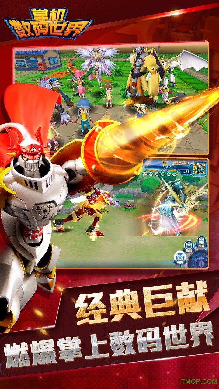 掌机数码世界果盘版