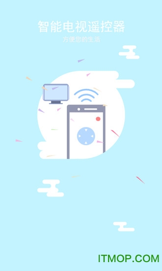 夏普智能电视遥控器