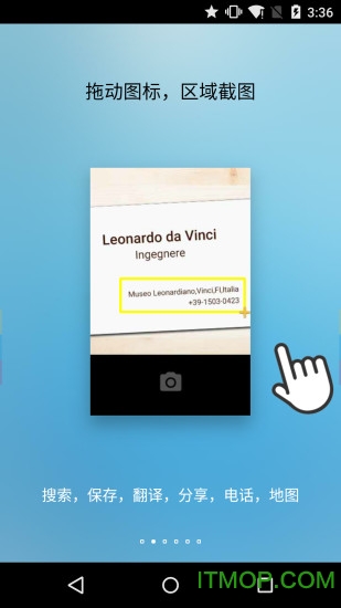 fooview安卓版下载