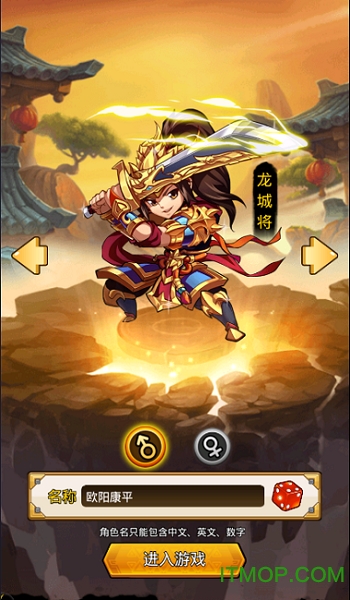 挂机那三国 挂机那三国变态版