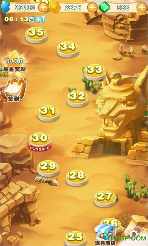 倒霉熊点点消破解版下载