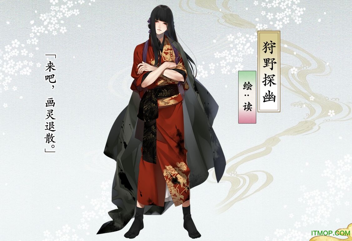 执剑之刻台服版