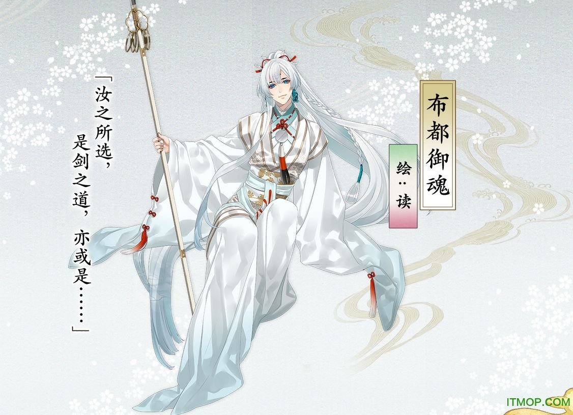 执剑之刻手游官网