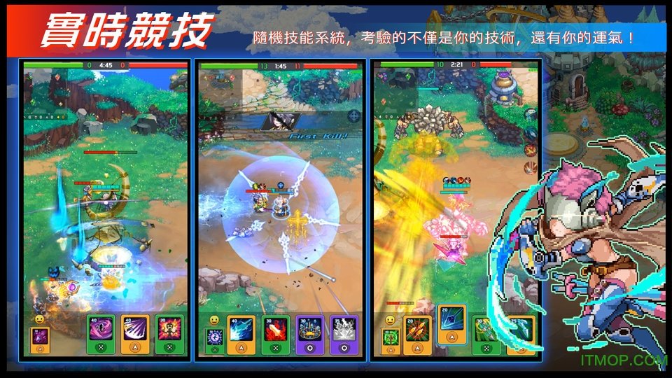 原力守护者测试服