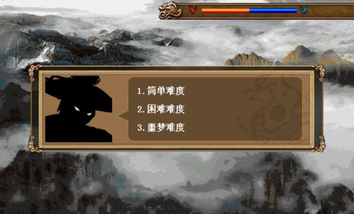 同人东吴霸王传官方版 同人东吴霸王传官方版