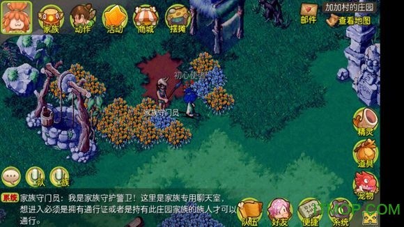 石器时代2单机破解版游戏