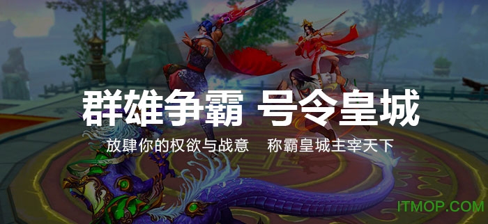 新风云手游官网