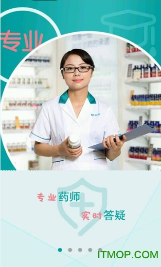 海王星辰网上药店手机版免费版