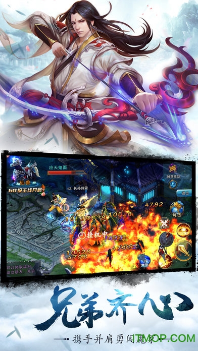 天域至尊新禧版