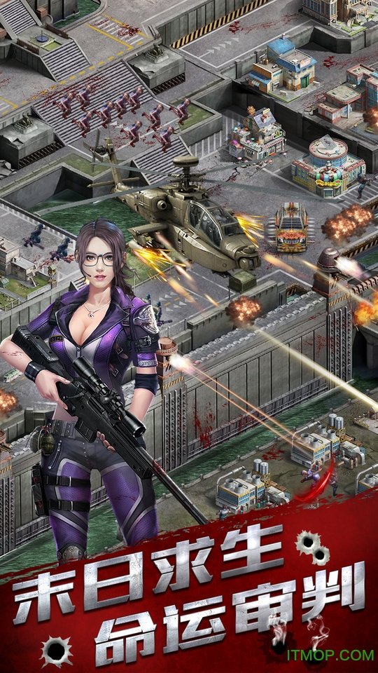 末日审判破解版