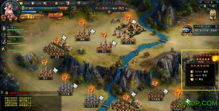 国之战魂破解版 国之战魂破解版