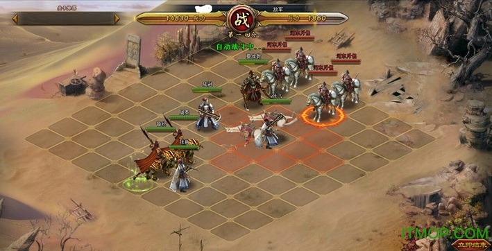 国之战魂破解版 国之战魂破解版
