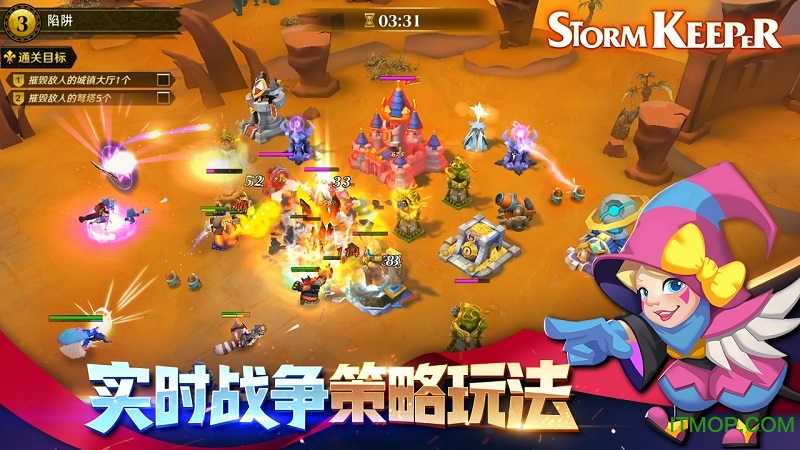 风暴守护者手游