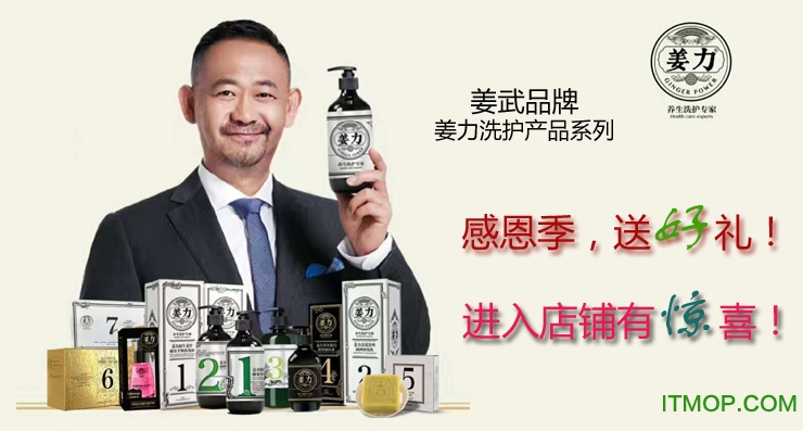 山东一卡通在线商城app下载