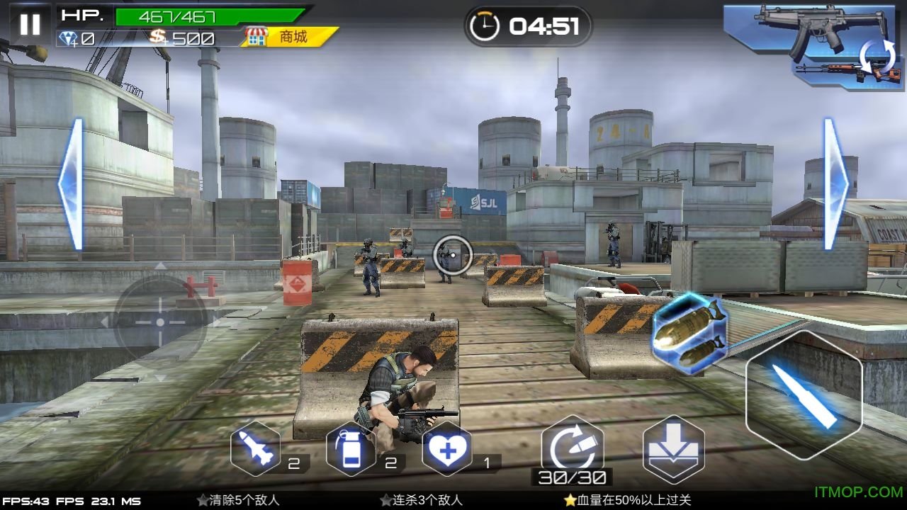 炙热狙击破解版