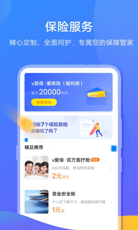 vivo钱包2021最新版