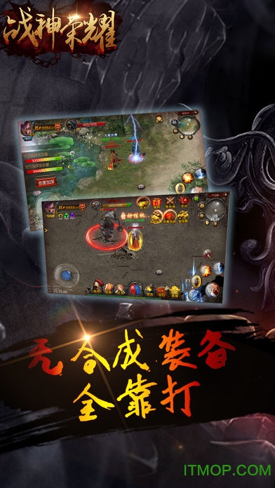 小米战神荣耀手游官网