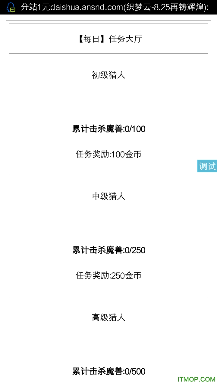 逆苍穹游戏下载