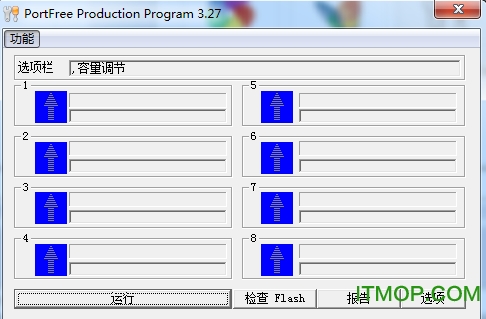 星梭低级格式化工具