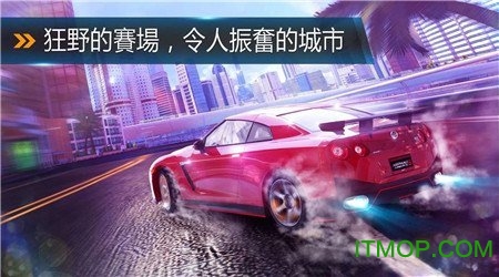 边缘逐梦破解版下载