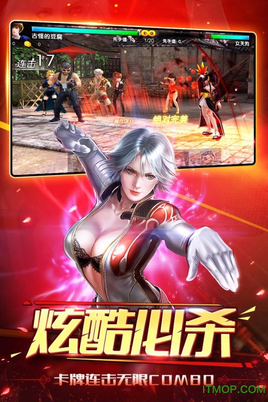 生死格斗5无限修改版