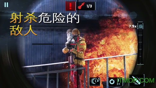 炽热狙击ios破解版