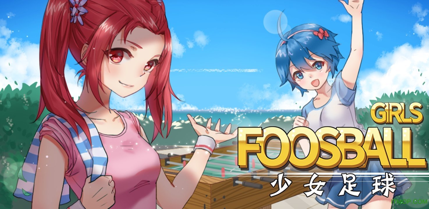 少女足球游戏(Girls Foosball)
